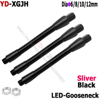 LED GooseneckDia 6 8 10 12 мм led gooseneck гибкий держатель лампы M10 или M8 универсальный шланг Металлические змеевидные трубки для DIY LED Лампы