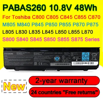  Для Ноутбука Toshiba PABAS260 Аккумулятор C800 C805 C845 C855 C850 C870 L805 L830 L835 L845 L850 P845 PA5024U PA5025U 10,8 В 4200 мАч