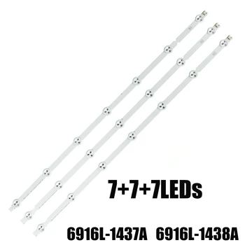  Комплект из 3 предметов, Новая Светодиодная лента подсветки для LG32 