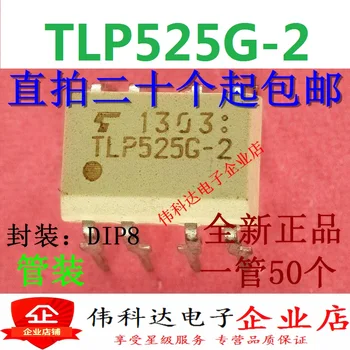  10 шт./ЛОТ TLP525G-2 DIP-8 TOSHIBA