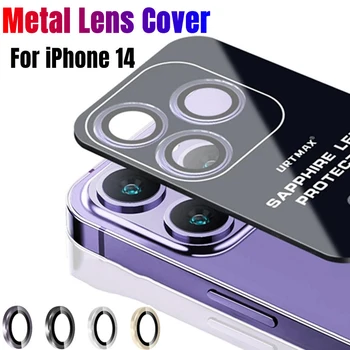  Металлическая защита объектива камеры для iPhone 14 Pro Max, защитное стекло объектива, металлическое кольцо, чехол для iPhone 15 Plus, крышка объектива 15Pro max