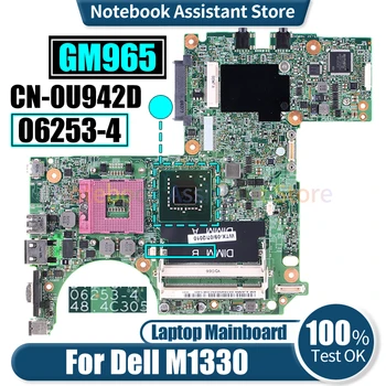  06253-4 Для материнской платы ноутбука Dell M1330 CN-0U942D GM965 Протестирована материнская плата ноутбука