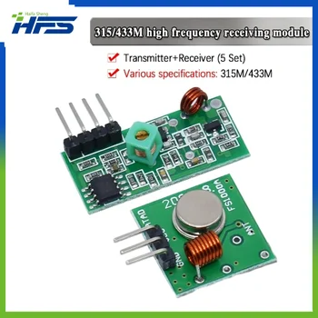  5 компл. Умной электроники 315 МГц RF Модуль передатчика и приемника link kit для arduino/ARM/MCU WL diy 315 МГц/433 МГц беспроводной