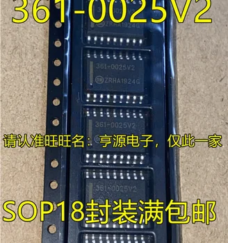  5 шт. оригинальный новый 361-0025V2 SOP18-контактный разъем для автомобильного компьютера, уязвимый чип-усилитель мощности Аудио микросхемы