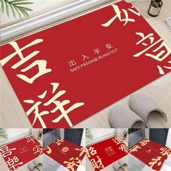  Красный коврик для входа в Год дракона, Нескользящие ковры для кухни, Ковры для спальни, прихожей, слова благословения, украшение дома на китайский Новый год