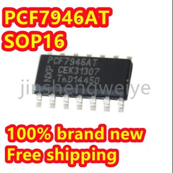 PCF7946AT PCF7946 SMT SOP14 Автомобильный чип IC New Spot 1 ~ 30ШТ Бесплатная доставка