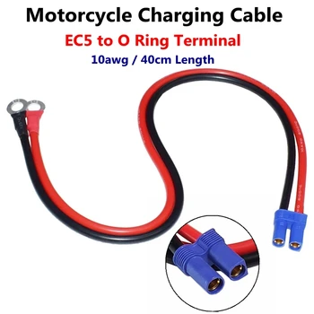  Клеммная линия EC5-O-Type 10AWG Зарядный кабель для автомобиля, мотоцикла, Шнур аварийного питания, Шнур-адаптер EC5, Аксессуары для преобразования