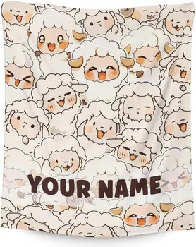  Персонализированное одеяло из овечьей шерсти с именем для детей или взрослых, уютное теплое плюшевое легкое покрывало, всесезонное для дивана-кровати