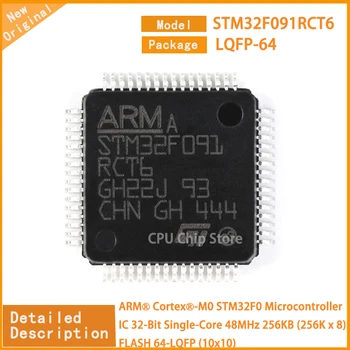  5 шт./Лот Новый оригинальный микроконтроллер STM32F091RCT6 STM32F091 IC 32-разрядный одноядерный 48 МГц 256 КБ (256 K x 8) FLASH 64-LQFP