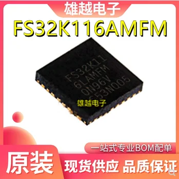  Бесплатная доставкаFS32K116AMFMT QFN-32 ARM32-MCU 10шт