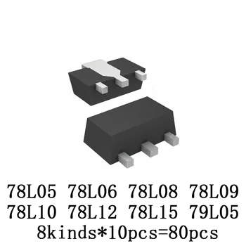  SOT-89 SMD транзистор Ассорти КОМПЛЕКТ Всего 8 комплектов * 10шт = 80шт содержит 78L05 78L06 78L08 78L09 78L10 78L12 78L15 79L05
