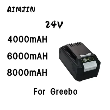  Литий-ионный аккумулятор AIMJIN 4000AH/6000Ah/8000AH 24V Для электроинструментов Greenworks Оригинальный продукт на 100% абсолютно новый