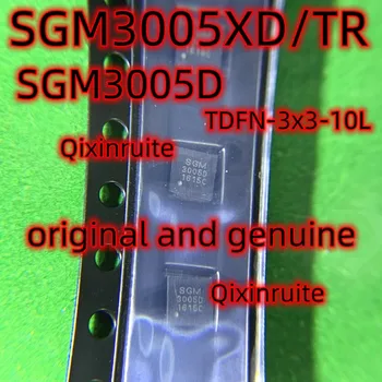  Qixinruite SGM3005XD/TR = SGM3005D TDFN-3x3-10L оригинальный