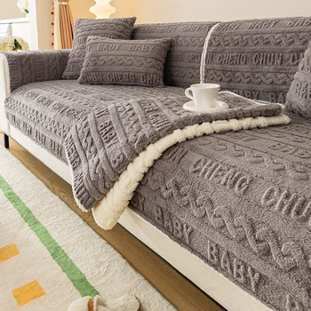  Зимний чехол для дивана из ворса Shu, утолщающий теплый коврик, Нескользящий чехол для дивана, защитное покрытие, универсальное полотенце для дивана для гостиной