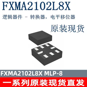  Бесплатная доставка IC FXMA2102L8X FXMA2102 XNAB 10 шт.