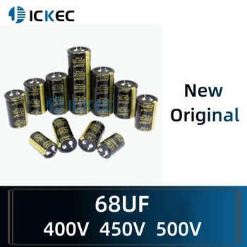  Мегафонные алюминиевые электролитические конденсаторы 68 МКФ 400 В 450 В 500 В