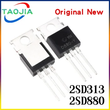  10ШТ 2SD880 KSD880Y TO-220 D880 KSD880-Y KSD880Y Транзистор 2SD313 D313