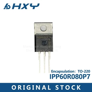  5ШТ IPP60R080P7 полевой транзистор N-канальный 650V 37A посылка TO220-3