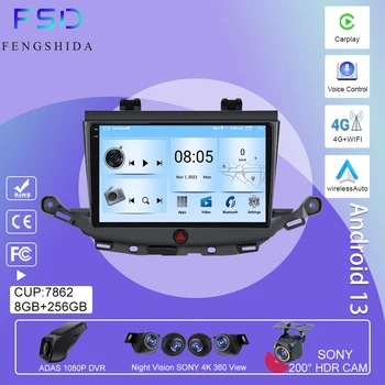  Автомобильный радиоприемник Android 13, мультимедийный плеер для Opel ASTRA K 2015 - 2019, GPS-навигация, стерео Carplay, Авто DSP, WIFI, BT БЕЗ 2DIN DVD