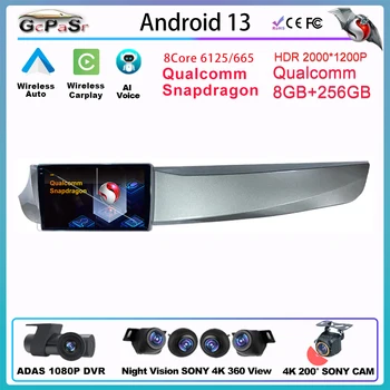  Qualcomm CARPLAY Android Для ALFA ROMEO GIULIETTA 2010-2014 Мультимедиа Automotivo Bluetooth Автомобильное Радио Авторадио Навигация GPS