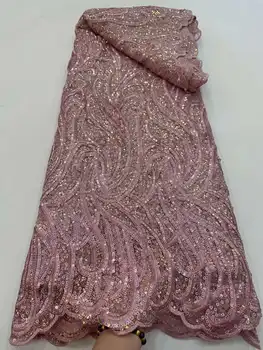  Африканская сетчатая кружевная ткань с блестками 2023, высококачественная вышивка, Нигерийская Французская сетчатая кружевная ткань для свадебного платья, материал для шитья