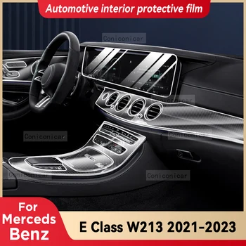  Для Mercedes Benz E CLASS W213 2021-2023 Панель коробки передач, приборная панель, навигация, защитная пленка для салона автомобиля от царапин