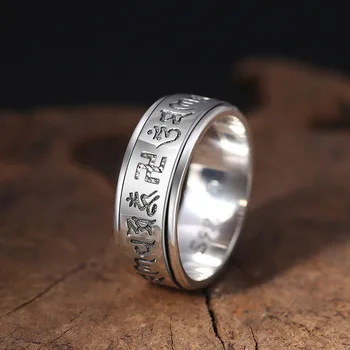  Подлинное кольцо из стерлингового серебра 925 пробы, мантра шести сутр, может поворачиваться мужское кольцо, размер США 8-12