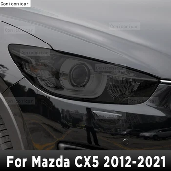  Для Mazda CX5 2012-2021 Наружная фара автомобиля с защитой от царапин, Передняя лампа, защитная пленка из ТПУ, наклейка на аксессуары для ремонта