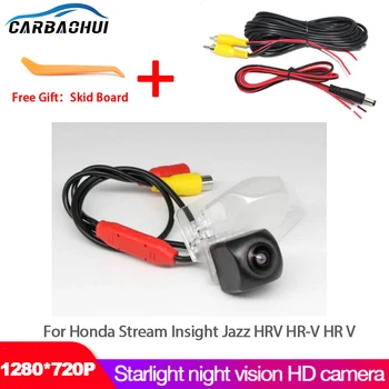  Камера заднего вида Автомобильная резервная парковочная камера Камера заднего вида HD CCD ночного видения для Honda Stream Insight Jazz HRV HRV-V HR V