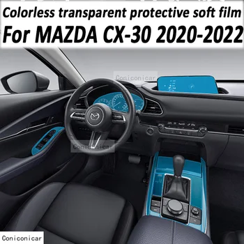  Для MAZDA CX30 CX-30 2022 2021 2020 Защитная пленка для экрана салона автомобиля с навигацией, защитная наклейка из ТПУ от царапин