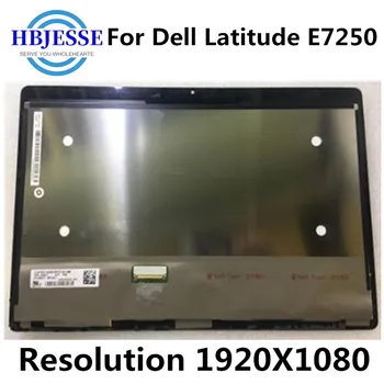  Для DELL Latitude E7250 ЖК-экран LP125WF1 SPG1 ЖК-дисплей в сборе FHD 1920 * 1080 Сенсорный ЖК-экран