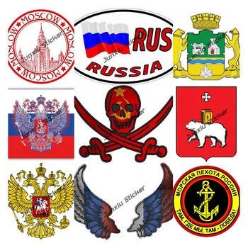  Наклейка с гербом России, наклейка с крыльями Флага России, креативные наклейки на мотоцикл, наклейка на автомобиль, аниме, милые Аксессуары, украшения