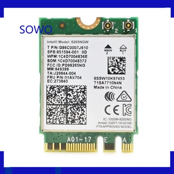  НОВАЯ БЕСПРОВОДНАЯ карта CMB Wireless Card для INTEL 8265NGW 851592-001 01AX704 для Lenovo Thinkpad T470 T470S T470P X270 P51 P51S P71 P50