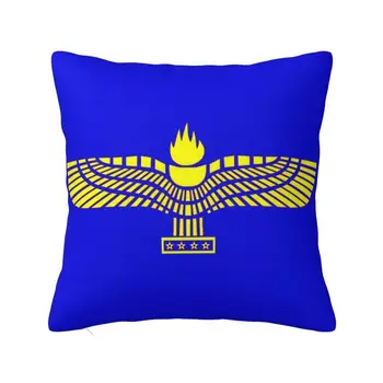  Наволочка с ассирийским флагом Сурйойо, декор для дома, древние арамейские подушки, подушка для дивана с двусторонней печатью