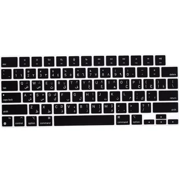  Обложка арабской клавиатуры для MacBook Air13.6 
