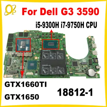  Материнская плата FMG64 18812-1 для ноутбука Dell G3 3590 Материнская плата с процессором i5-9300H i7-9750H GTX1660TI GTX1650 GPU Полностью протестирована