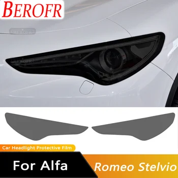  2шт Защитная пленка для автомобильных Фар Налобный фонарь Прозрачный Черный TPU для Alfa Romeo Giulia 952 Stelvio 949 Аксессуары для наклеек