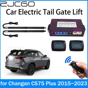  ZJCGO Автомобильный силовой багажник с электрическим всасыванием задней двери Интеллектуальная стойка подъема задней двери для Changan CS75 Plus 2015 ~ 2023
