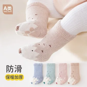  Осенне-зимние коралловые бархатные утолщенные детские носки, нескользящие детские гольфы, носки для новорожденных, милые и сладкие
