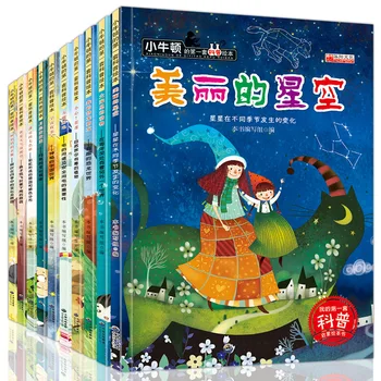  10 Книг Китайский мандарин Книга детских рассказов с картинками Познавательные истории для детей раннего возраста Книги для малышей в возрасте от 3 до 6 лет для ребенка