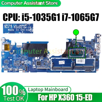  Для HP X360 15-ED Материнская плата ноутбука LA-J494P L93870-601 L93868-601 i5-1035G1 i7-1065G7 Материнская плата Ноутбука