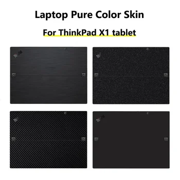  Кожаные Наклейки для ноутбука Lenovo ThinkPad X1 tablet Gen3 для ноутбука с виниловой защитой из углеродного волокна