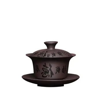  Китайская чаша с фиолетовым песком и тремя талантами, домашняя Офисная Керамическая Ретро-чаша для чая среднего и большого Кунг-фу с защитой от обжига