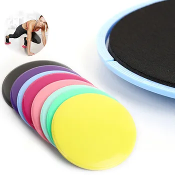  2шт Скользящие диски Слайдер Фитнес-диск для упражнений Скользящая пластина для тренировки мышц брюшного пресса, используемая на ногах и руках