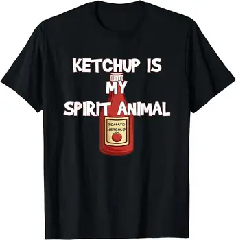  Подарочная футболка Nwt Funny Ketchup Is My Spirit Animal для любителей кетчупа