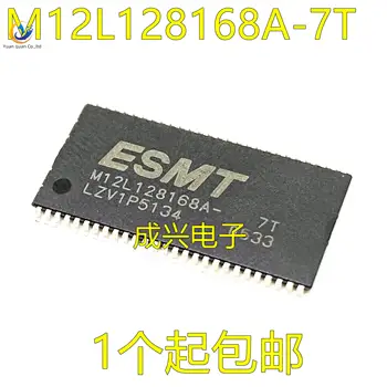 20шт оригинальный новый M12L128168A-7T memory TSOP-54 pin