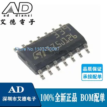 20 шт./ЛОТ LM339DT 339 SOIC-14