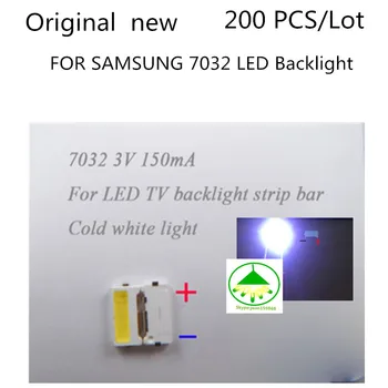  200ШТ Оригинальный новый для SAMSUNG 7032 3V 150MA SMD ламповые бусины светодиодная лампа для ремонта полосы подсветки светодиодного телевизора