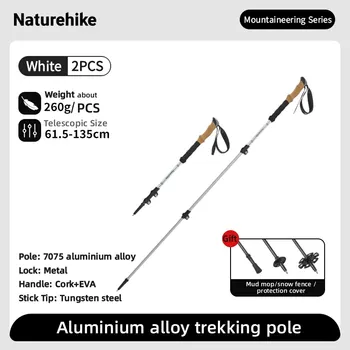  Naturehike 3-секционная Телескопическая трекинговая палка из алюминиевого сплава, Прочные Износостойкие трости для ходьбы, Палка для скалолазания на открытом воздухе, 2шт.