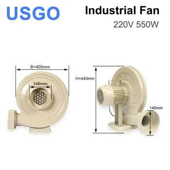 Вытяжной вентилятор USGO, воздуходувка 220 В 550 Вт центробежного типа для лазерного гравера CO2, автомат для резки, среднее давление, низкий уровень шума